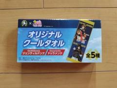 ドゥラメンテ　大判タオル ドゥラメンテ・タオル | 新商品 | netkeiba ネットケイバ
