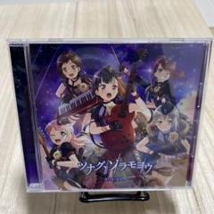 「Afterglow ツナグ、ソラモヨウ」未開封プレイマット、スリーブセット 2025年最新】ツナグ、ソラモヨウの人気アイテム - メルカリ