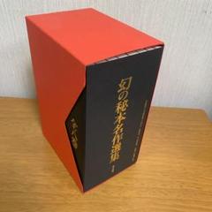 信国淳選集 全8巻 513lQPqt6pL._AC_SY200_QL15_.jpg