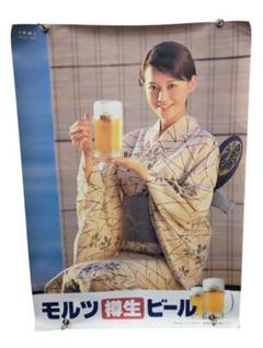 斎藤繭子 モルツ 樽生 B2ポスター 【激レア 非売品】 浴衣