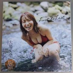 AKB48 トレカ　 大場美奈 ジャージカード　2012　レア部 １２００枚限定 生写真(AKB48・SKE48)/アイドル/AKB48 年増(大場美奈)/下部帯/膝