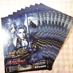 悪魔城ドラキュラ 奪われた刻印 非売品 クリアポスター