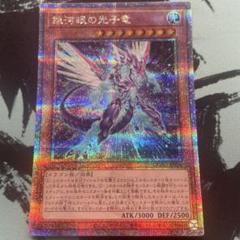 2025年最新】銀河 25 遊戯王の人気アイテム - メルカリ