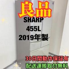 冷蔵庫 一人暮らし SHARP 455L 2019年製 中古【上】M31f - メルカリ