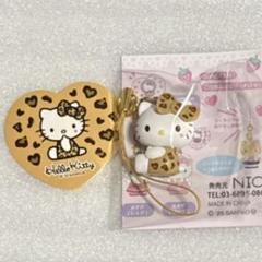 ①新品未使用未開封　サンリオ　ギャルクマ　ハローキティ　ブラウン　2点セット Amazon.co.jp: サンリオ(SANRIO) ぬいぐるみ(サンリオギャルクマ