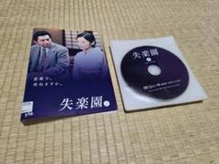 DVD　失楽園　全６巻　川島なお美　古谷一行　レンタル専用