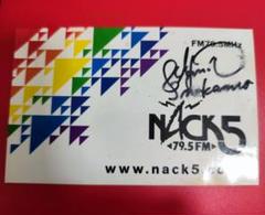 FM NACK5 「ナックオンタウン」超限定ステッカー Amazon.co.jp: FM NACK5 ステッカー 4枚セット 埼玉 ラジオ