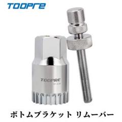 新品!! オイルスリックチタンシャフト　スクエアテーパード bb　107mm 新品!! オイルスリックチタンシャフトスクエアテーパード bb110mm