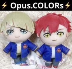 ✨新品タグ付✨匿名配送✨オーパスカラーズ✨ピコぬい1✨月見里 和哉　都築 純✨