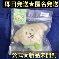 nctwish wish doll デントリバー トレカ ジェヒ NCT WISH doll ジェヒ デントリバー ぬいぐるみ トレカ - メルカリ