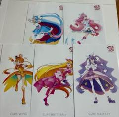 ひろがるスカイプリキュア　 全プリキュア展 図録 ミニポスター
