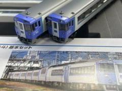 鉄道模型　Nゲージ　TOMIX 98631 キハ183系　7550番台　特急 JR キハ183-7550系特急ディーゼルカー(北斗)基本セット｜製品