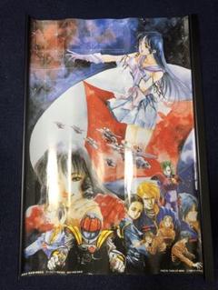 超時空要塞マクロス　ポスター3枚　③ Amazon.co.jp: 【限定特典「超時空要塞マクロス 愛・おぼえてい