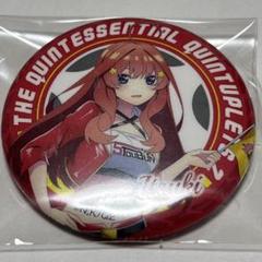 五等分の花嫁　缶バッジ　三玖　ドンキホーテ　レースクイーン グッズ-バッチ】五等分の花嫁∽ トレーディング缶バッジ