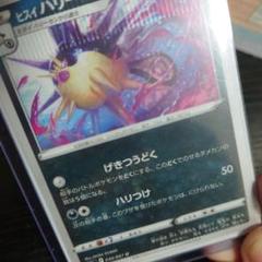 初期不良】 ポケモンカード 超絶レア エラーカード ロストシティ