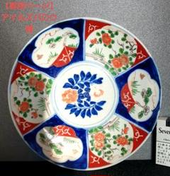 有田焼 ヤマトク窯 色絵大皿 Φ40cm 工芸品