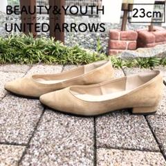 2025年最新】BEAUTY&YOUTH UNITED ARROWS レディース フラット
