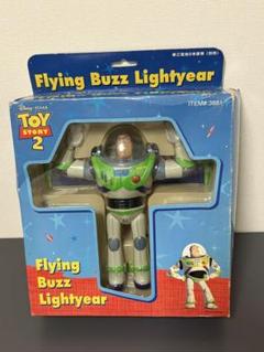 flying Buzz lightyear フライングバズ・ライトイヤー 新品