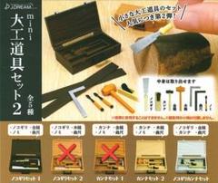 大工【古道具】２つセット 楽天市場】工具セット 112点 ツールセット DIYセット 作業セット