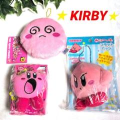 ★星のカービィ★30周年 3点セット 新品　 キーホルダー バッジ 小銭入れ