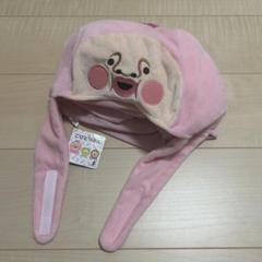 こびとづかん　カクレモモジリ　なりきり帽子