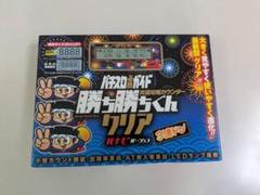 2025年最新】勝ち勝ちくん必勝ガイドの人気アイテム - メルカリ