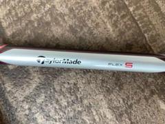 送料込み♪　TaylorMade M1 シャフト フレックスS　5W用シャフト