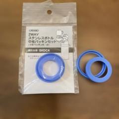 DM 4Cボルコン 未使用 セット メルカリ便 MDS BtoB |在庫限り_#古川紙工 レターセット ミニレターセット