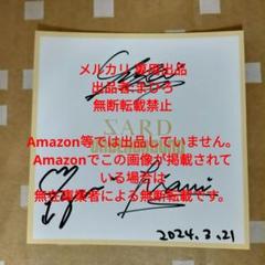 SARD 直筆サイン入り色紙 神野友亜 杉岡泉美 坂本ひろ美 希少 SARD 直筆サイン入り色紙 神野友亜 杉岡泉美 坂本ひろ美 希少