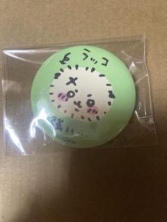 ちいかわの森 トレーディング缶バッジ(キャラクター紹介) コンプリート ちいかわの森 キャラクター紹介缶バッジ コンプリートセット