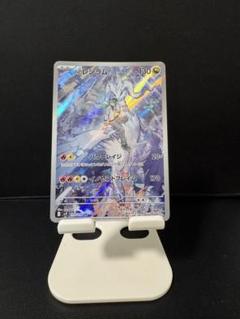 Nのレシラム ar 6枚セット 買取相場】-ポケカ-Nのレシラム(AR)(SV9-109-100)【Cardshop Serra】