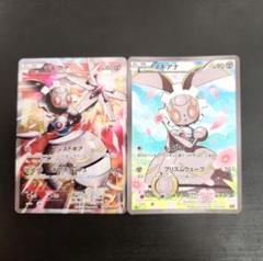 2025年最新】マギアナ プロモの人気アイテム - メルカリ