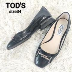 トッズ　ダブルTフラットシューズ ダブルT TOD'S(トッズ) ローファー・オックスフォード
