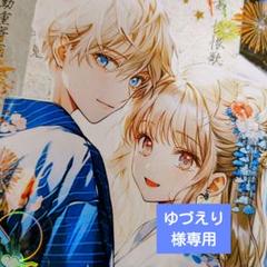 poyo☆彡♡おすそ分けファイル♡平袋　カップル　浴衣