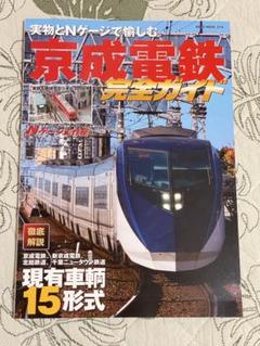 京成電鉄　鉄道部品 31862＞京成3150形（更新車・新赤電色）4両編成セット（動力付き