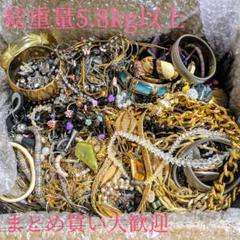 2025年最新】遺品整理 まとめ売りの人気アイテム - メルカリ