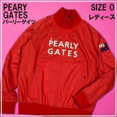 PEARLY GATES パーリーゲイツ 蓄熱 ナイロン ジャケット 星 柄 0 PEARLY GATES パーリーゲイツ 蓄熱 ナイロン ジャケット 星 柄 0