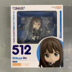 ねんどろいど 渋谷凛 未開封 グッドスマイルカンパニー特典付き ねんどろいど 渋谷凛 「アイドルマスター シンデレラガールズ