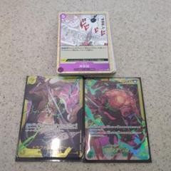 ワンピースカード THE BEST2 ロー、ゾロ　SEC 2枚セット
