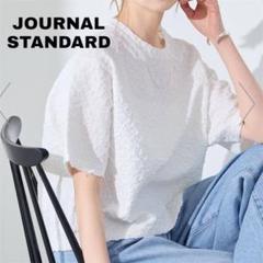 2025年最新】シャーリングハーフスリーブTシャツ ジャーナル