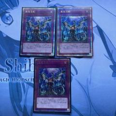遊戯王　無限泡影　25th クオシク　無限抱影 無限泡影(25thレア) | クォーターセンチュリーシークレットレア
