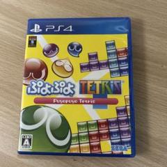 ぷよぷよTetris PS4