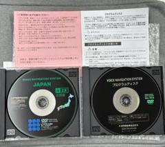 【最終版】ナビディスク 08664-0BA16 トヨタ 地図更新ソフト 08664-0BA16 トヨタ純正DVDカーナビ用