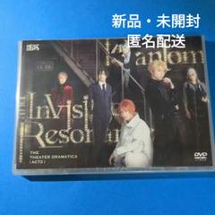 Blu-ray & DVD & CD – 劇団『ドラマティカ』