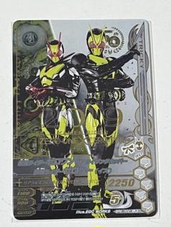 ガンバライジング ゼロワン ゼロツー LR 43-JD0423-26M