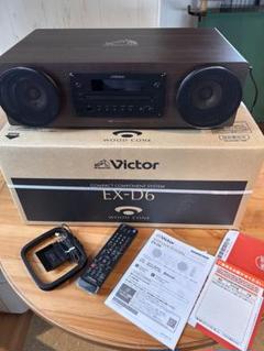 Victor EX-D6 コンポ　 2024製　保証残有 Victor EX-D6 コンポ 2024製 保証残有 - メルカリ