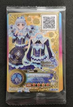 アイカツスターズ！ 白銀リリィ 認定証 ロゼッタソーン エターナルゴシック Amazon.co.jp: S-145太陽のドレス 冥王星のスタープレミアムの証