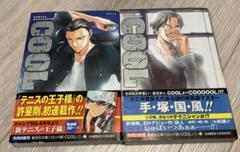 【美品・初版・厳重な梱包・匿名配送】レイジングループ完全読本 m86757287411_1.jpg?1724054033