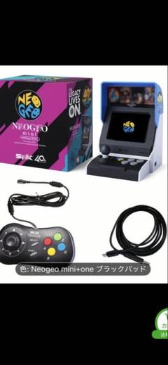Amazon | NEOGEO Mini International ＆ Mini Padセット - NEO