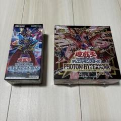 2025年最新】photon hypernova boxの人気アイテム - メルカリ